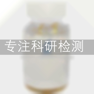 脯氨酸測定